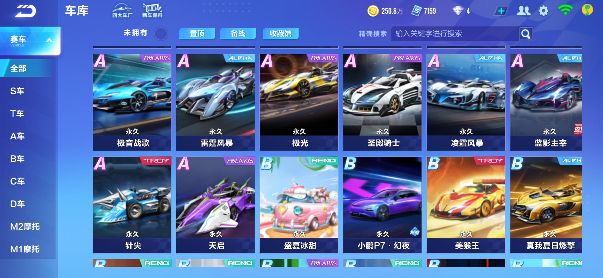 并证明了自