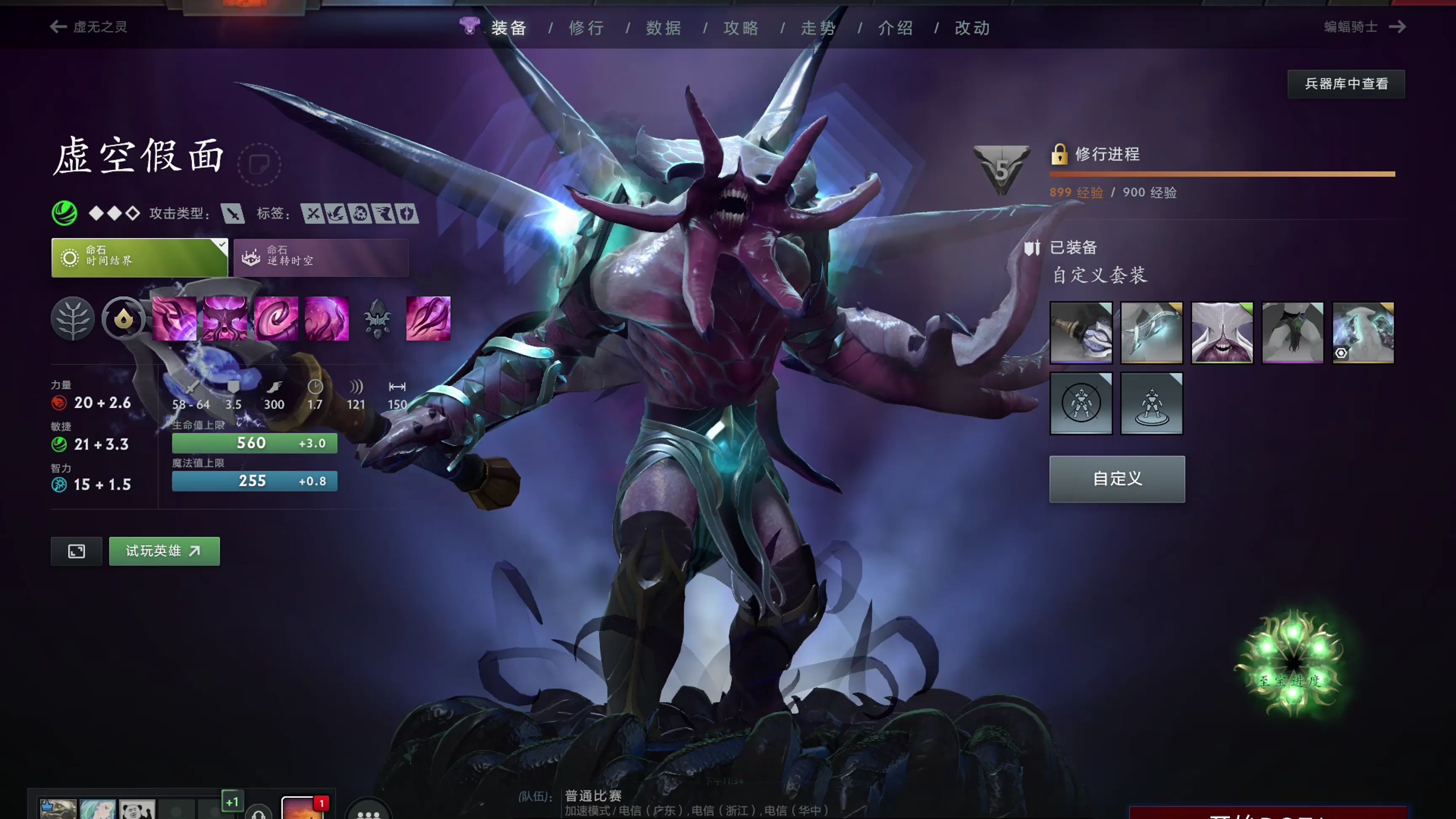 钟附近