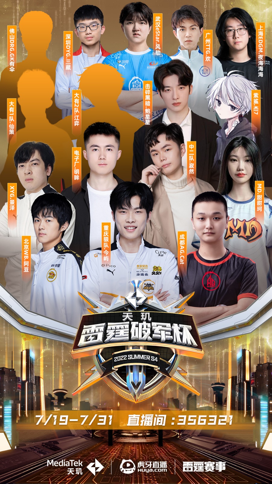 在竞技体育 在竞技体育