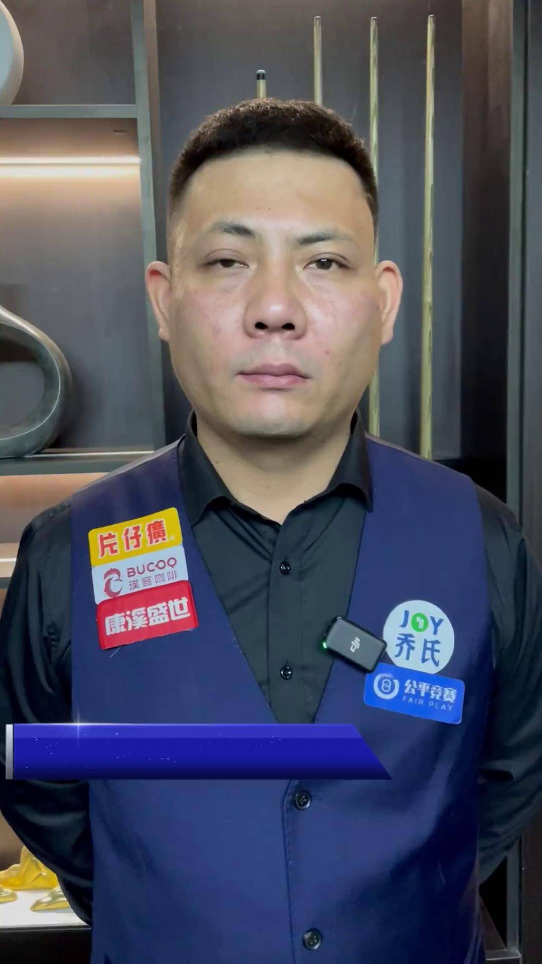 横向移动减 横向移动减