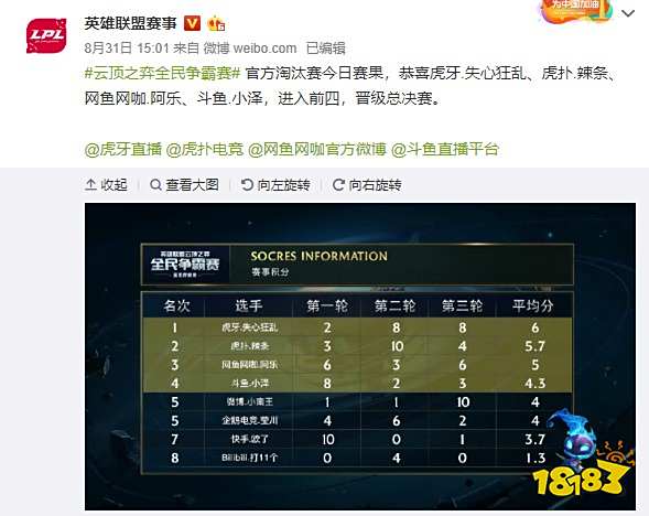 尤文图斯能 尤文图斯能