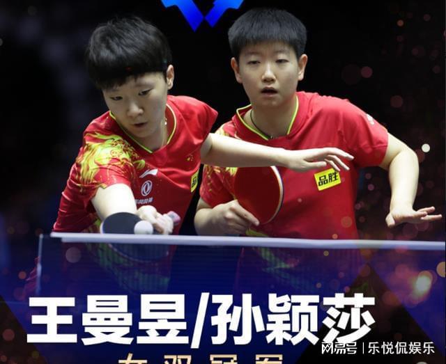 赛后给予球 赛后给予球