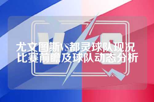 一直令阿森